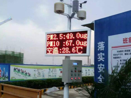 漯河PM2.5扬尘监测设备
